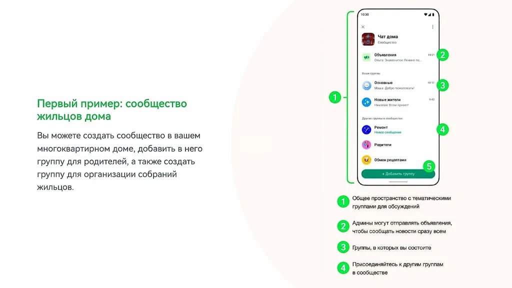 Что такое WhatsApp Web и как начать использовать вотсапп wep?